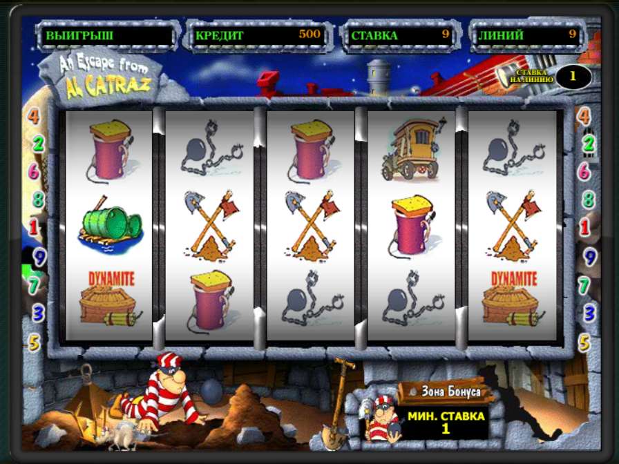 эмуляторы игрового автомата alcatraz