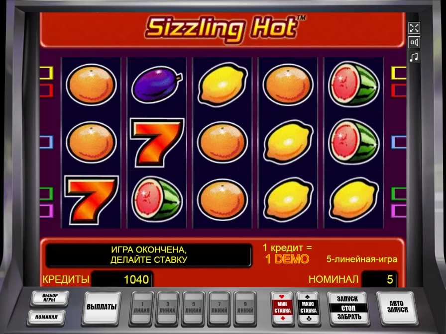 казино онлайн sizzling hot